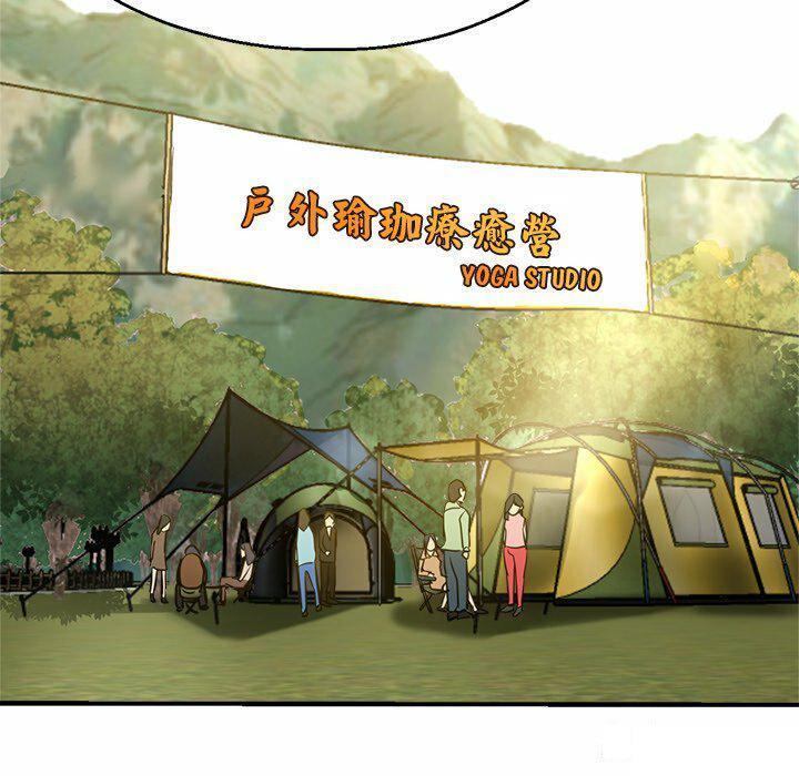 [韩国漫画] 瑜珈初体验 乱伦,熟女人妻,巨乳大奶,不伦#[235P]-6