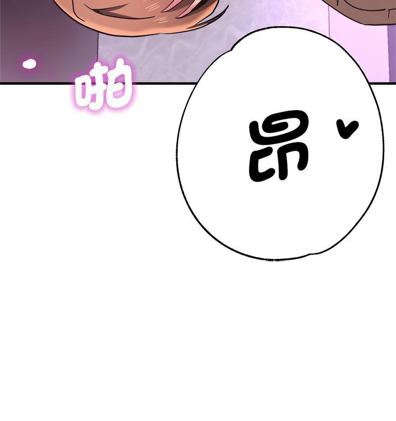 [韩国漫画] 瑜珈初体验 乱伦,熟女人妻,巨乳大奶,不伦#[162P]-149