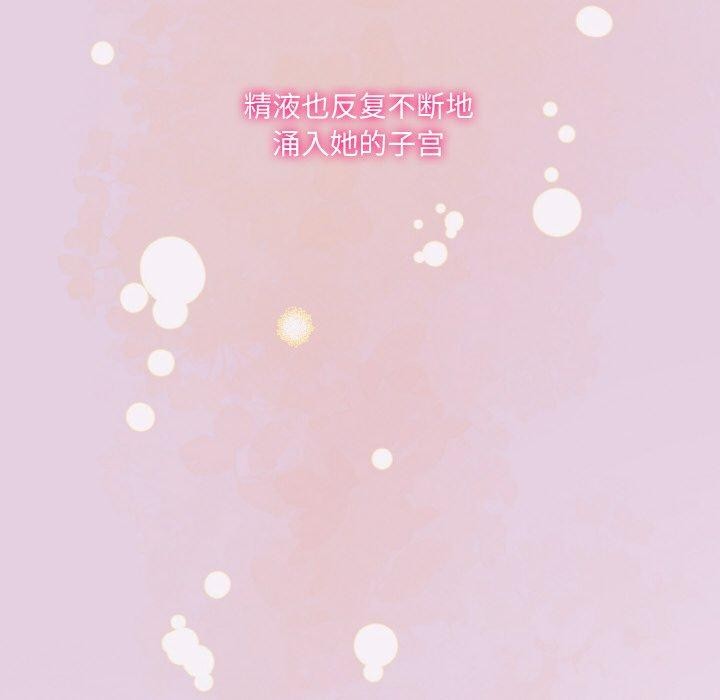 [韩国漫画] 异世界骑士团长 剧情,青年#[155P]-54