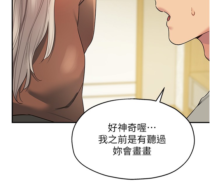 [韩国漫画] 洞洞杂货店 剧情,熟女人妻,巨乳大奶#[142P]-128