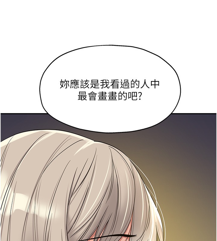 [韩国漫画] 洞洞杂货店 剧情,熟女人妻,巨乳大奶#[142P]-129