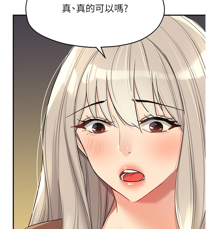[韩国漫画] 洞洞杂货店 剧情,熟女人妻,巨乳大奶#[142P]-137