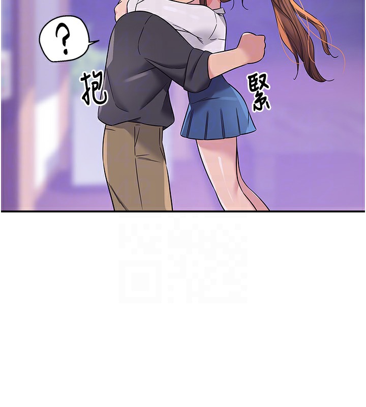 [韩国漫画] 洞洞杂货店 剧情,熟女人妻,巨乳大奶#[142P]-32