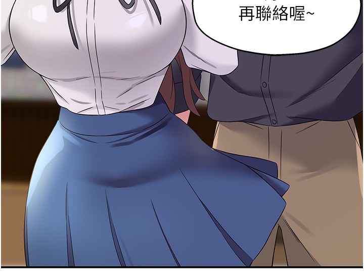 [韩国漫画] 洞洞杂货店 剧情,熟女人妻,巨乳大奶#[142P]-44