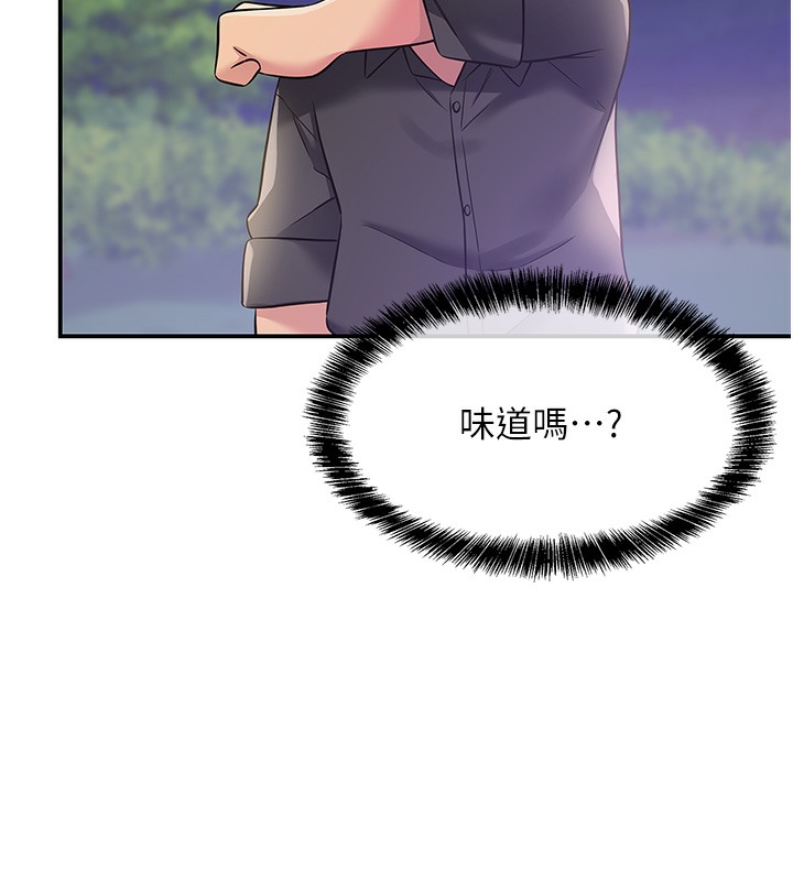 [韩国漫画] 洞洞杂货店 剧情,熟女人妻,巨乳大奶#[142P]-71