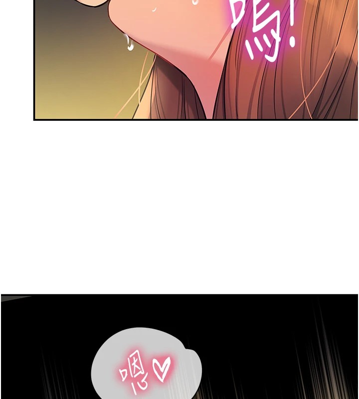 [韩国漫画] 洞洞杂货店 剧情,熟女人妻,巨乳大奶#[129P]-115