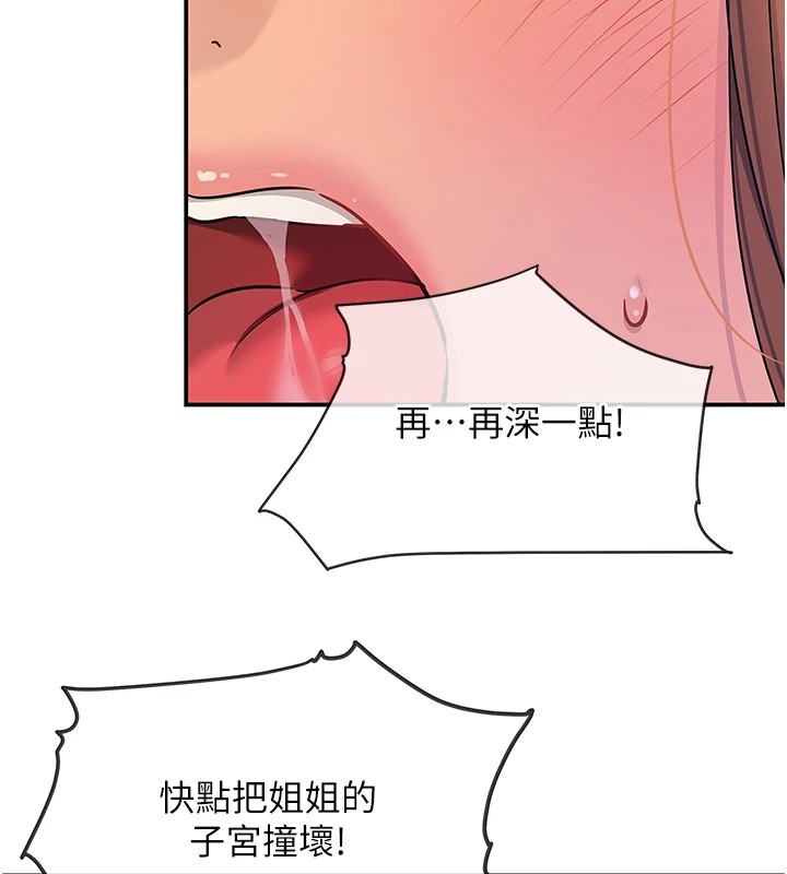 [韩国漫画] 洞洞杂货店 剧情,熟女人妻,巨乳大奶#[129P]-126