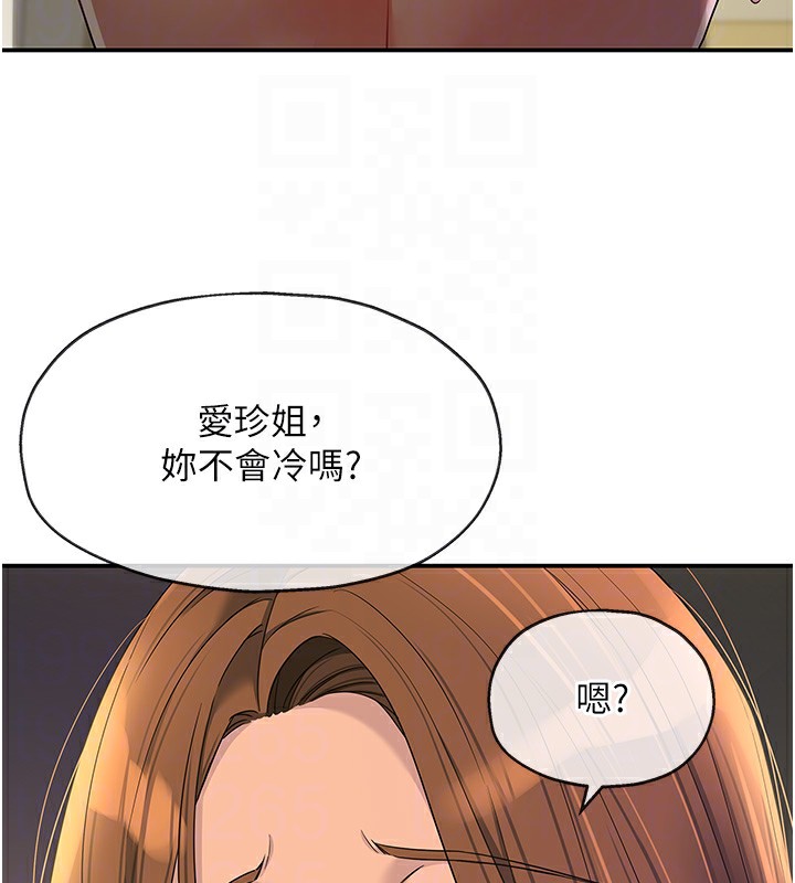 [韩国漫画] 洞洞杂货店 剧情,熟女人妻,巨乳大奶#[129P]-20
