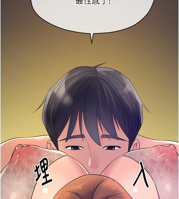 [韩国漫画] 洞洞杂货店 剧情,熟女人妻,巨乳大奶#[129P]-39