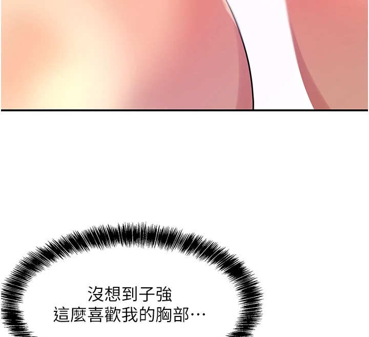 [韩国漫画] 洞洞杂货店 剧情,熟女人妻,巨乳大奶#[129P]-54