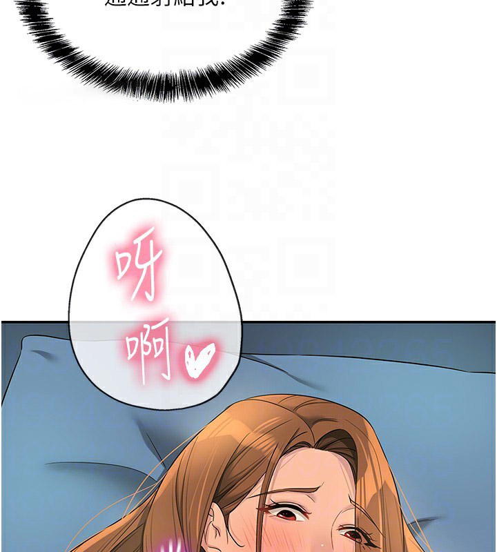 [韩国漫画] 洞洞杂货店 剧情,熟女人妻,巨乳大奶#[129P]-63