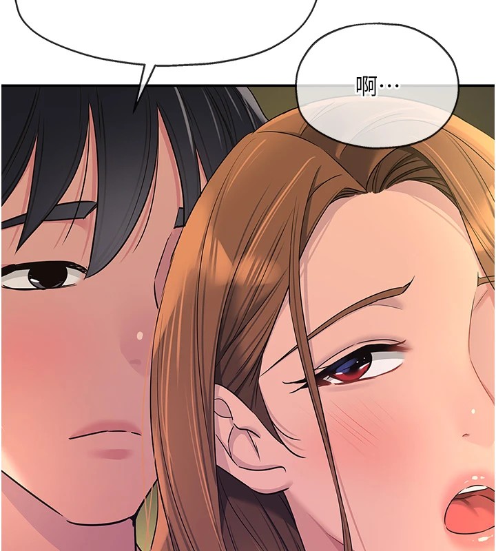[韩国漫画] 洞洞杂货店 剧情,熟女人妻,巨乳大奶#[129P]-80