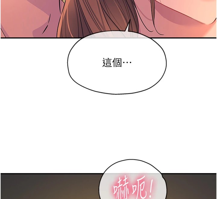 [韩国漫画] 洞洞杂货店 剧情,熟女人妻,巨乳大奶#[129P]-81