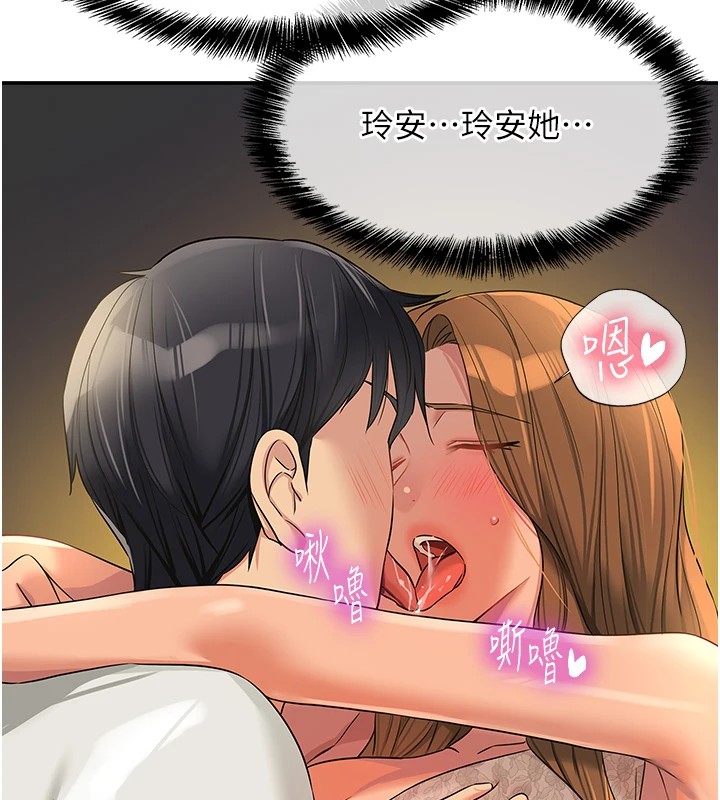 [韩国漫画] 洞洞杂货店 剧情,熟女人妻,巨乳大奶#[129P]-9