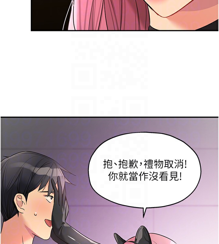 [韩国漫画] 洞洞杂货店 剧情,熟女人妻,巨乳大奶#[139P]-18