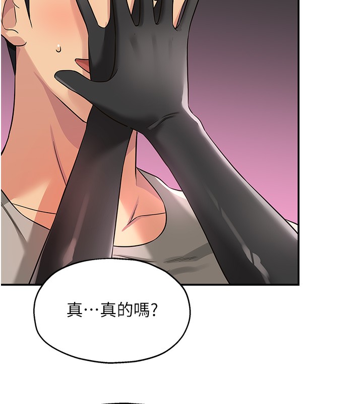 [韩国漫画] 洞洞杂货店 剧情,熟女人妻,巨乳大奶#[139P]-21