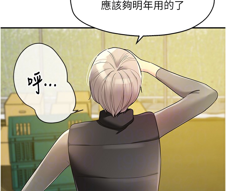 [韩国漫画] 洞洞杂货店 剧情,熟女人妻,巨乳大奶#[137P]-116