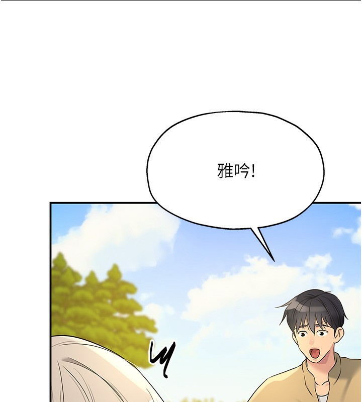 [韩国漫画] 洞洞杂货店 剧情,熟女人妻,巨乳大奶#[137P]-119