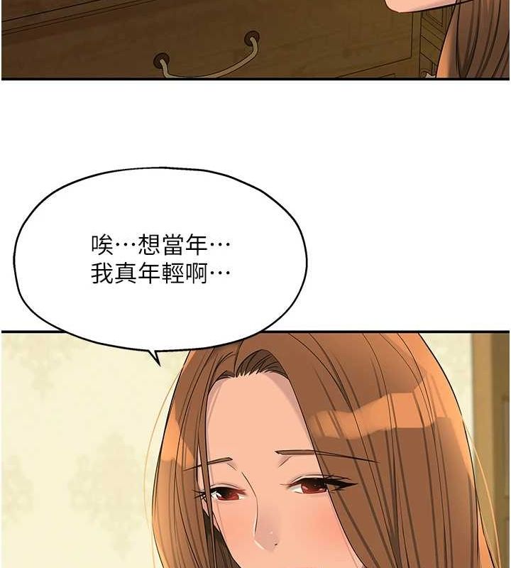 [韩国漫画] 洞洞杂货店 剧情,熟女人妻,巨乳大奶#[128P]-104