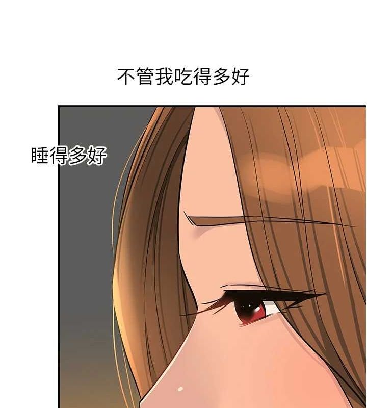 [韩国漫画] 洞洞杂货店 剧情,熟女人妻,巨乳大奶#[128P]-106