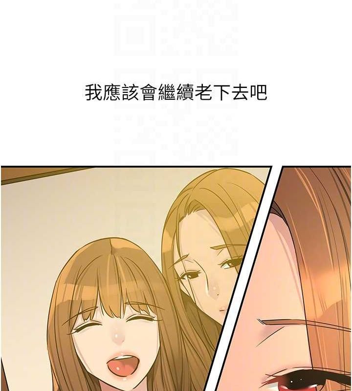 [韩国漫画] 洞洞杂货店 剧情,熟女人妻,巨乳大奶#[128P]-109
