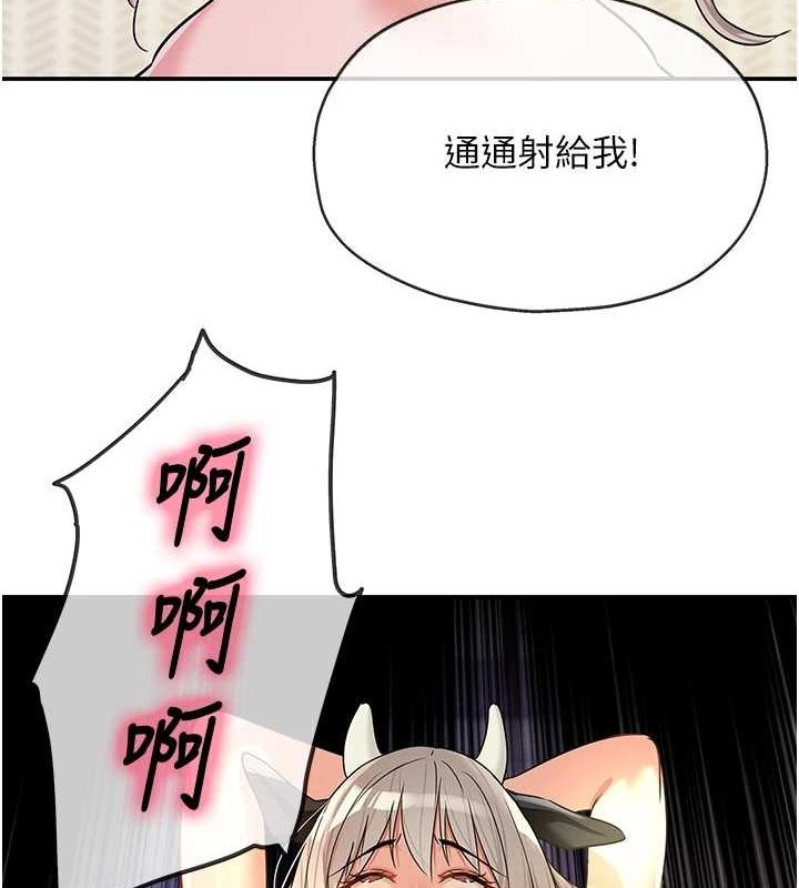 [韩国漫画] 洞洞杂货店 剧情,熟女人妻,巨乳大奶#[128P]-11
