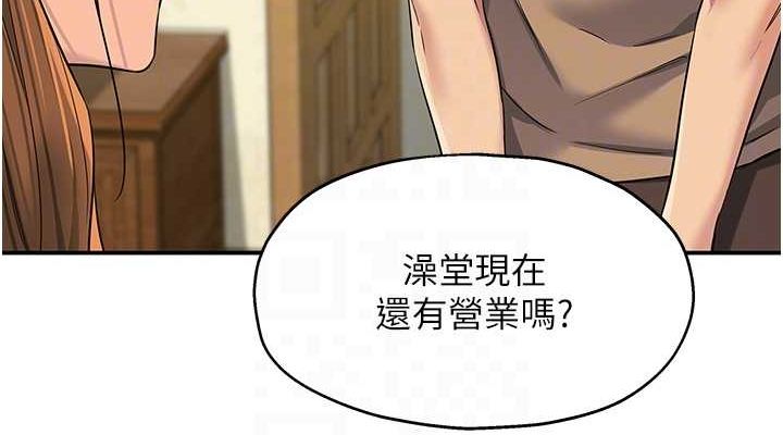 [韩国漫画] 洞洞杂货店 剧情,熟女人妻,巨乳大奶#[128P]-114
