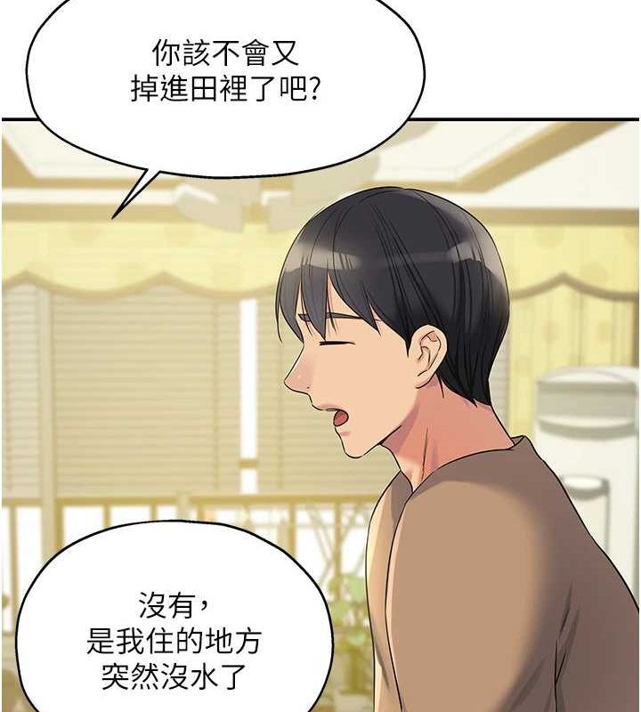 [韩国漫画] 洞洞杂货店 剧情,熟女人妻,巨乳大奶#[128P]-117