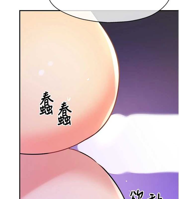 [韩国漫画] 洞洞杂货店 剧情,熟女人妻,巨乳大奶#[128P]-23