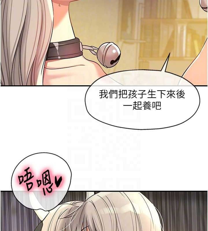 [韩国漫画] 洞洞杂货店 剧情,熟女人妻,巨乳大奶#[128P]-32