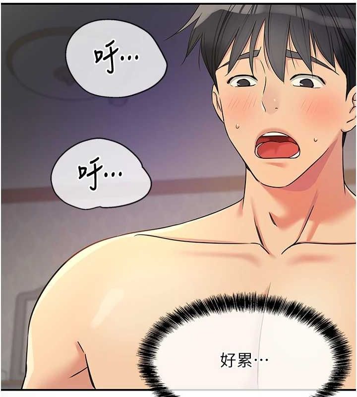 [韩国漫画] 洞洞杂货店 剧情,熟女人妻,巨乳大奶#[128P]-35