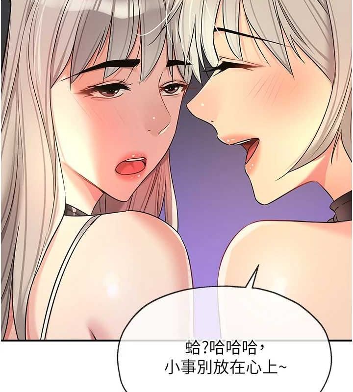 [韩国漫画] 洞洞杂货店 剧情,熟女人妻,巨乳大奶#[128P]-39
