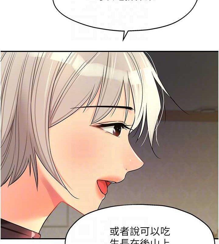 [韩国漫画] 洞洞杂货店 剧情,熟女人妻,巨乳大奶#[128P]-47