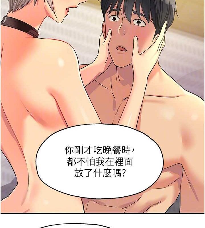 [韩国漫画] 洞洞杂货店 剧情,熟女人妻,巨乳大奶#[128P]-49