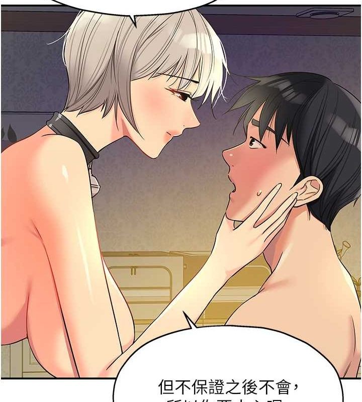 [韩国漫画] 洞洞杂货店 剧情,熟女人妻,巨乳大奶#[128P]-53