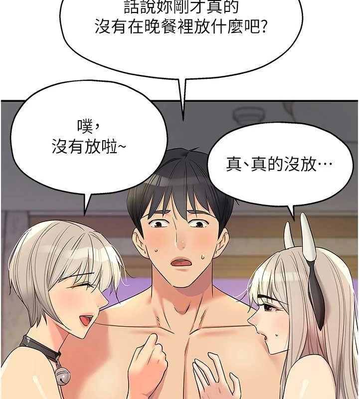 [韩国漫画] 洞洞杂货店 剧情,熟女人妻,巨乳大奶#[128P]-63