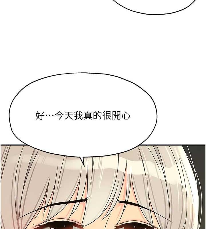 [韩国漫画] 洞洞杂货店 剧情,熟女人妻,巨乳大奶#[128P]-65
