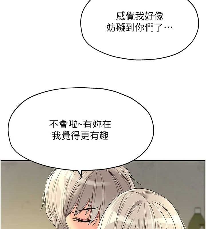 [韩国漫画] 洞洞杂货店 剧情,熟女人妻,巨乳大奶#[128P]-70