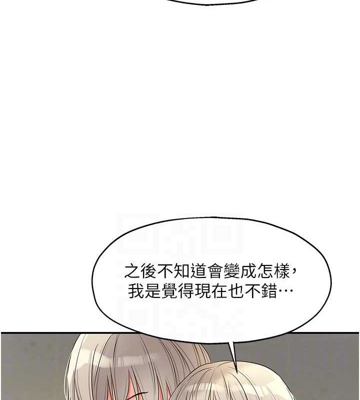 [韩国漫画] 洞洞杂货店 剧情,熟女人妻,巨乳大奶#[128P]-72