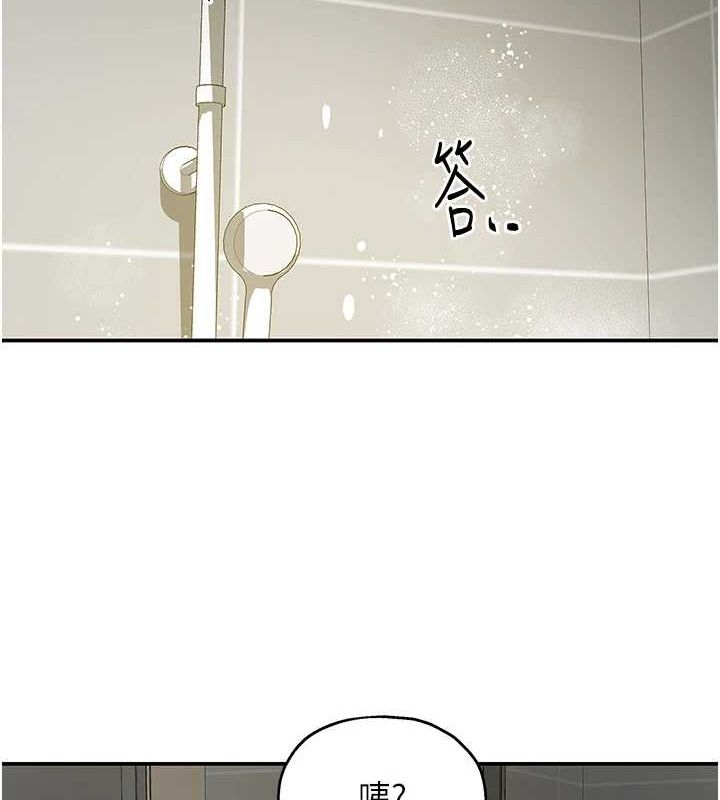 [韩国漫画] 洞洞杂货店 剧情,熟女人妻,巨乳大奶#[128P]-91