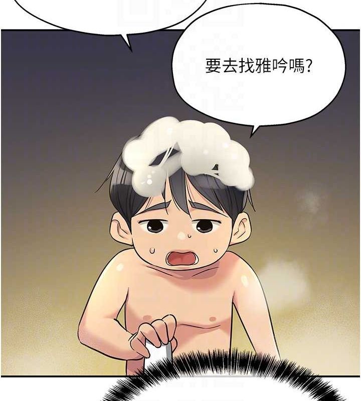 [韩国漫画] 洞洞杂货店 剧情,熟女人妻,巨乳大奶#[128P]-95