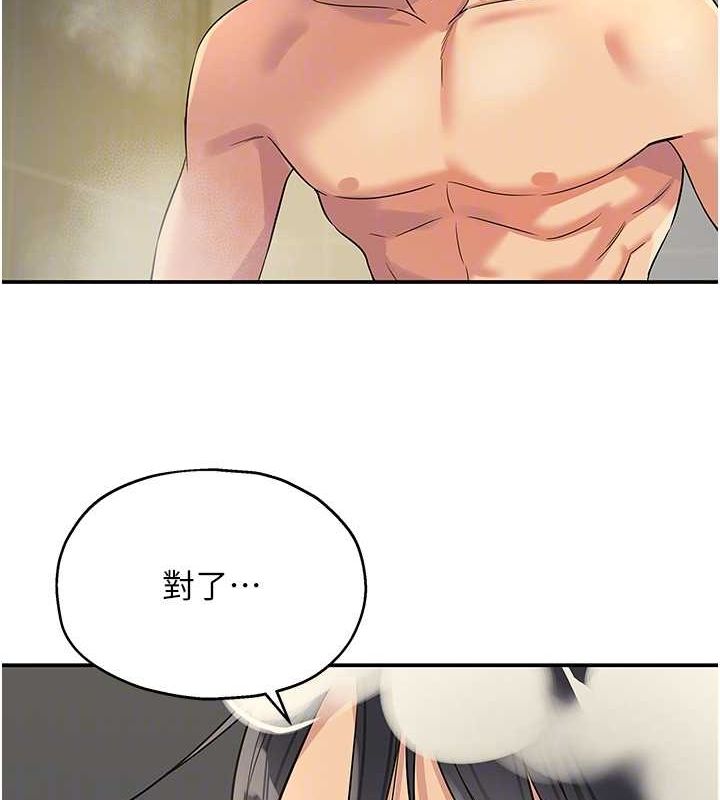 [韩国漫画] 洞洞杂货店 剧情,熟女人妻,巨乳大奶#[128P]-97