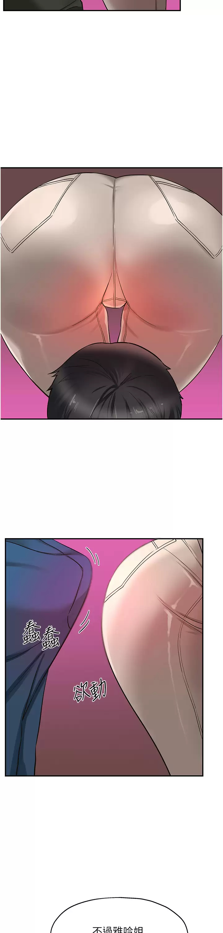 [韩国漫画] 洞洞杂货店 剧情,熟女人妻,巨乳大奶#[46P]-31