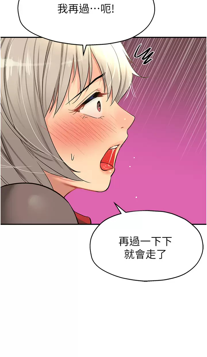 [韩国漫画] 洞洞杂货店 剧情,熟女人妻,巨乳大奶#[46P]-33