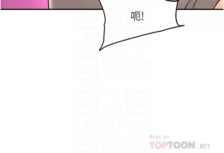 [韩国漫画] 洞洞杂货店 剧情,熟女人妻,巨乳大奶#[46P]-8