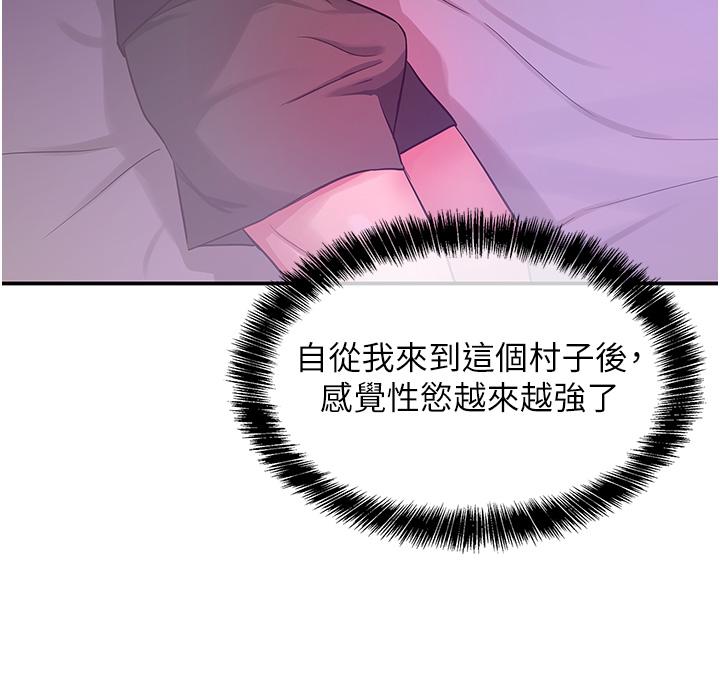 [韩国漫画] 洞洞杂货店 剧情,熟女人妻,巨乳大奶#[38P]-22