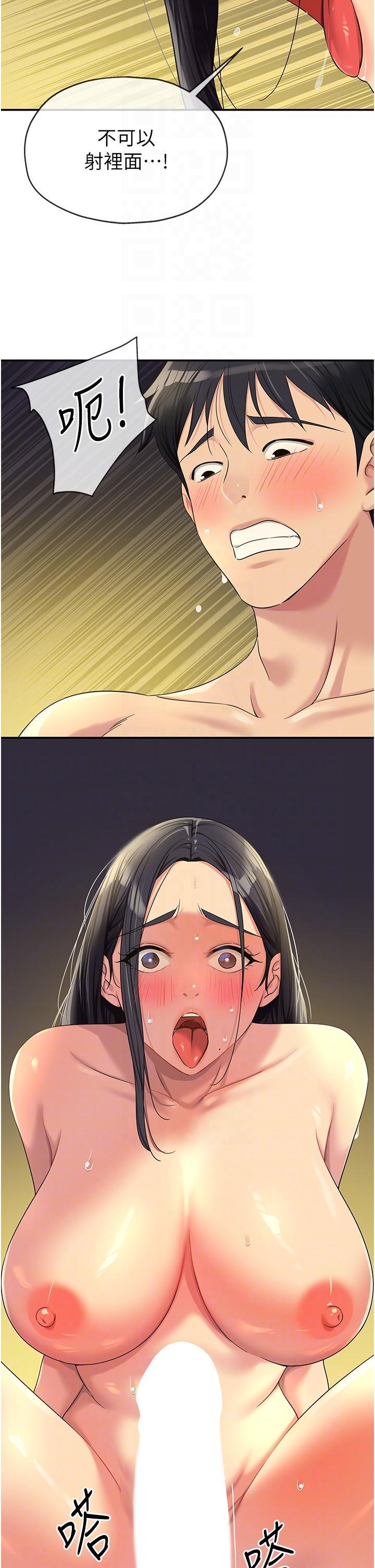 [韩国漫画] 洞洞杂货店 剧情,熟女人妻,巨乳大奶#[36P]-25