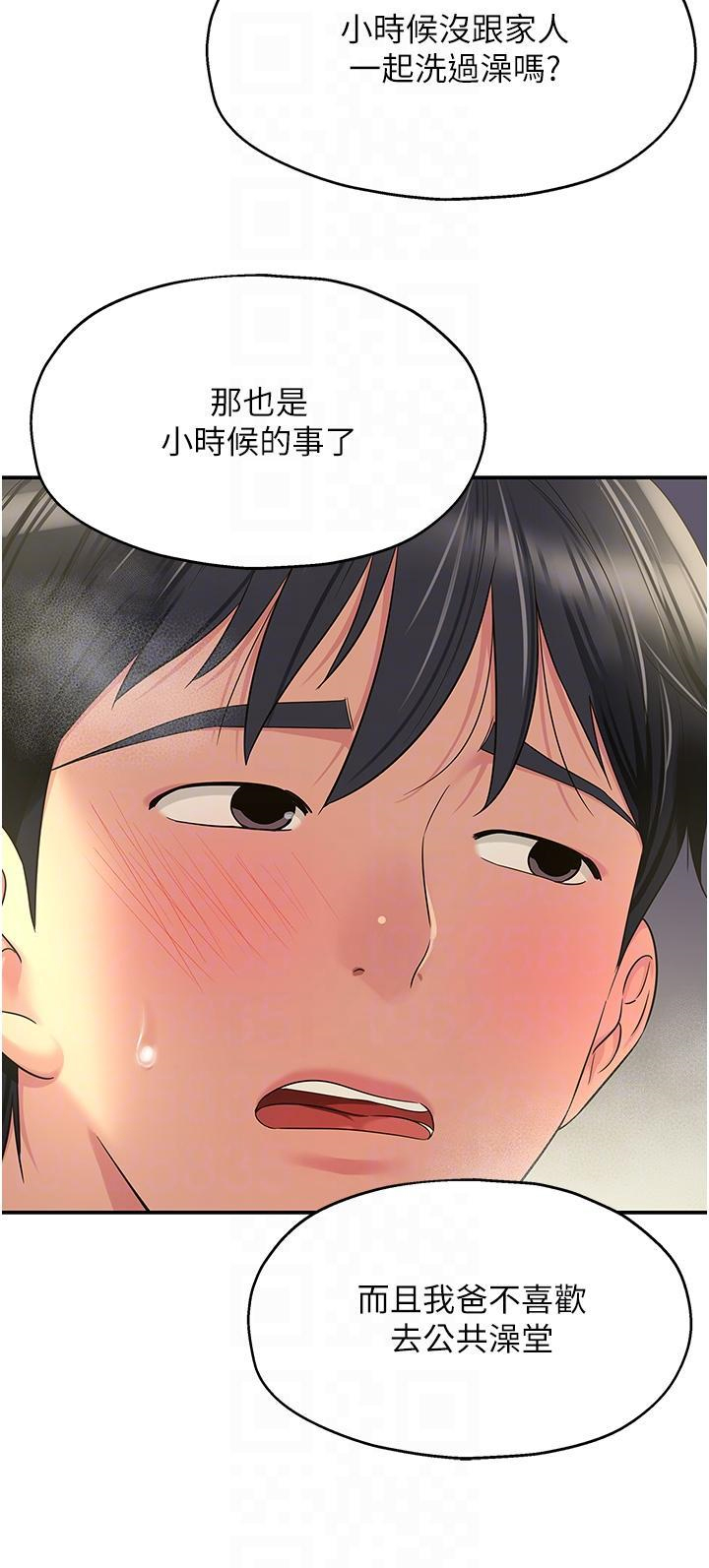 [韩国漫画] 洞洞杂货店 剧情,熟女人妻,巨乳大奶#[36P]-31
