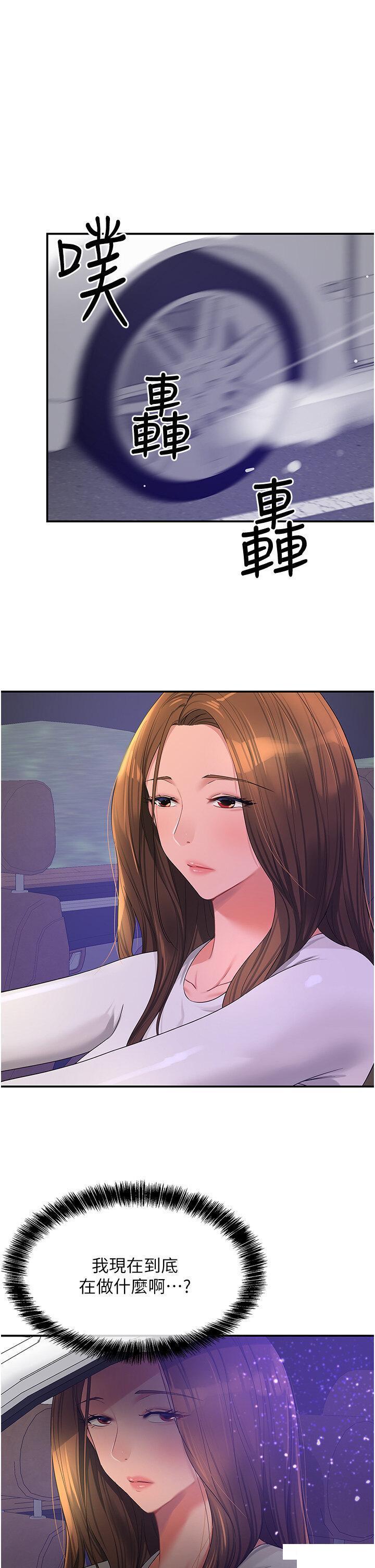 [韩国漫画] 洞洞杂货店 剧情,熟女人妻,巨乳大奶#[40P]-1