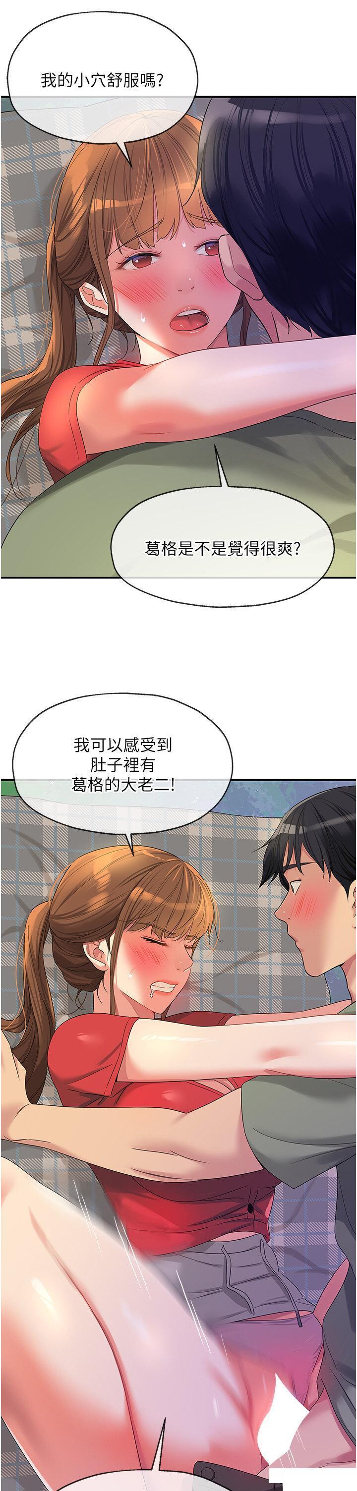 [韩国漫画] 洞洞杂货店 剧情,熟女人妻,巨乳大奶#[40P]-17